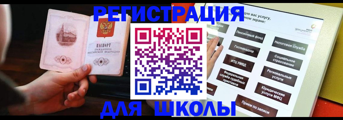 пропишу в квартире в Павловском Посаде